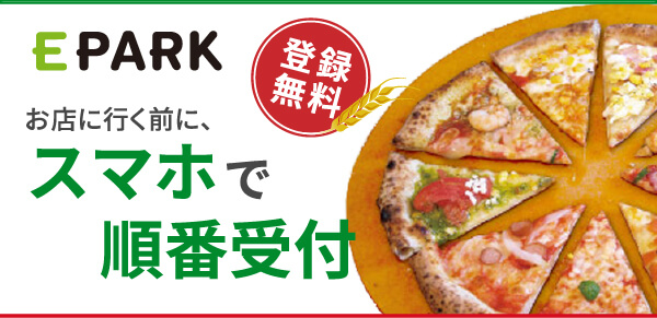EPARK