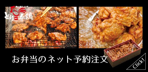 ネット注文